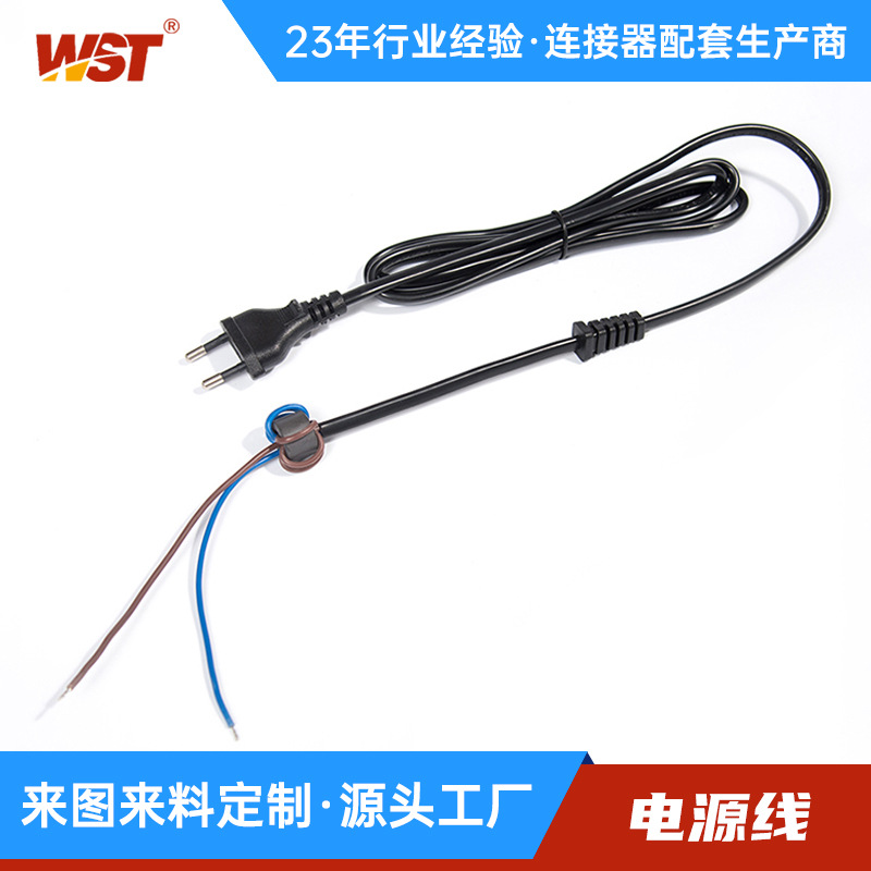 歐規(guī)兩圓頭插頭線(xiàn)